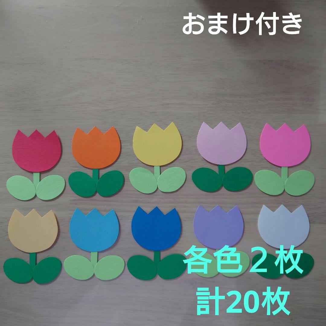 ⭐︎【ゆっぴ様オーダーページ】壁面飾り m66574178159_1.jpg?1712048272