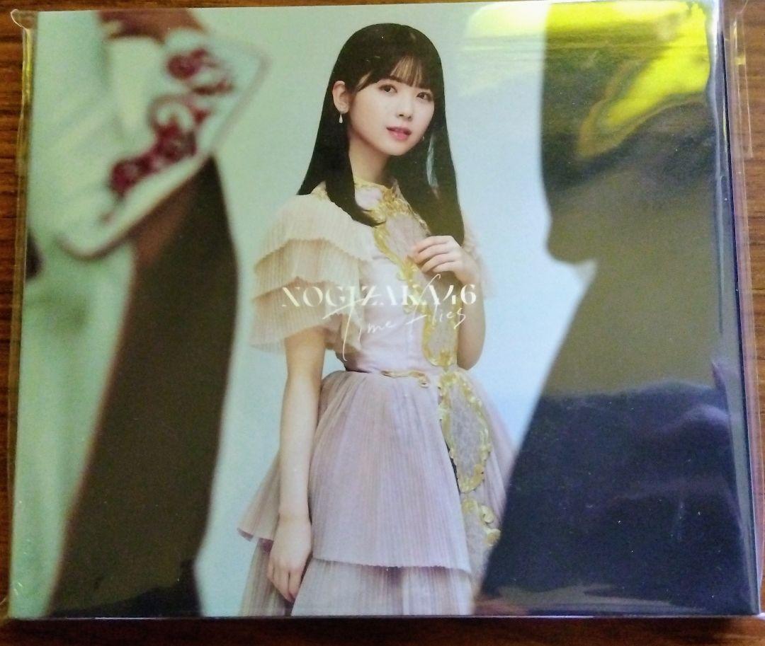「Time Flies メンバーカスタムジャケット盤」山下美月直筆サイン生写真 山下 美月】Time flies【SonyMusicShop限定 10周年記念ﾒﾝﾊﾞｰｶｽﾀﾑ