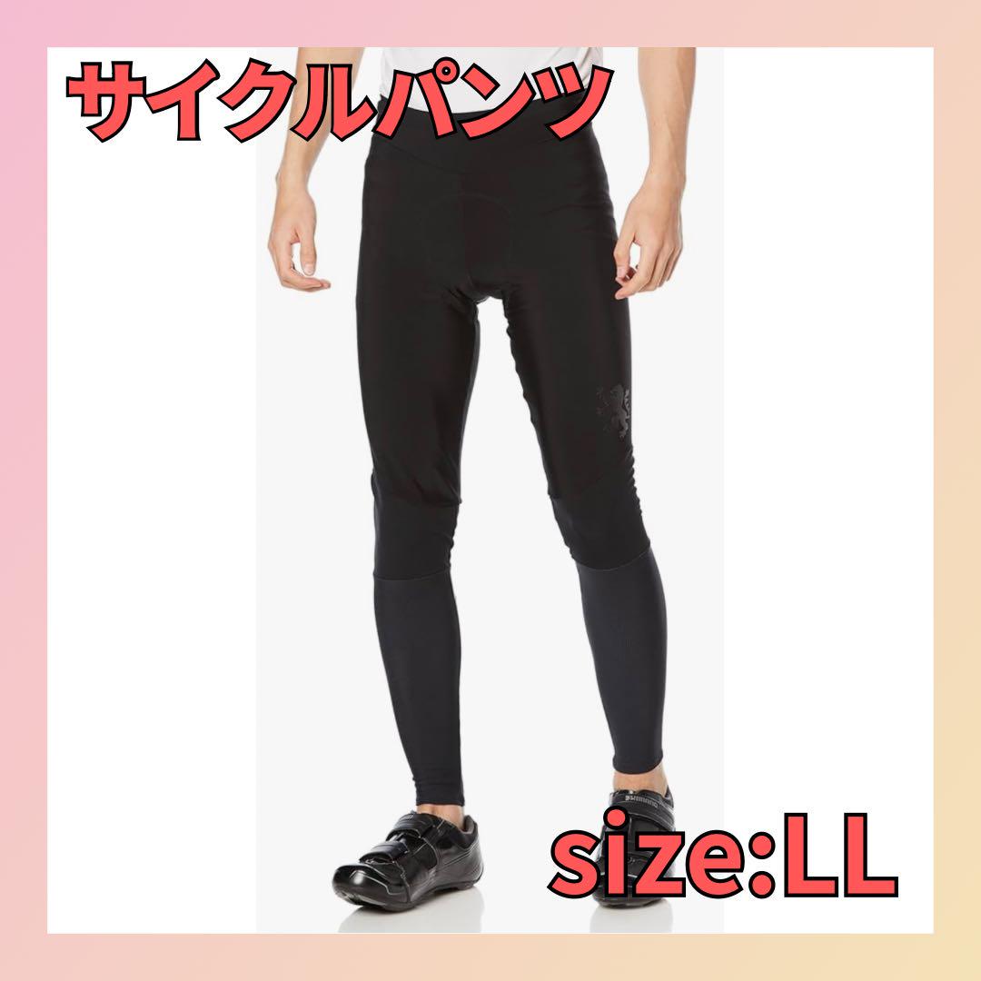 [カペルミュール] サイクルパンツ パンツ lilt030 メンズ KAPELMUUR（カペルミュール）UVカットサイクルビブロングパンツ