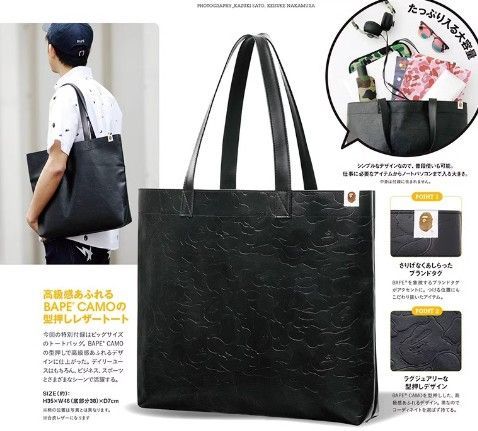 BAPE◇A BATHING APE◇型押しレザートートバッグ◇付録品