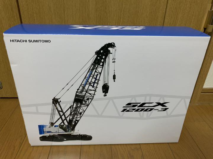 日立住友重機械　SCX1200 クローラークレーン　中間ブームセット　1/50 日立住友重機械 SCX1200 クローラークレーン 中間ブームセット 1/50