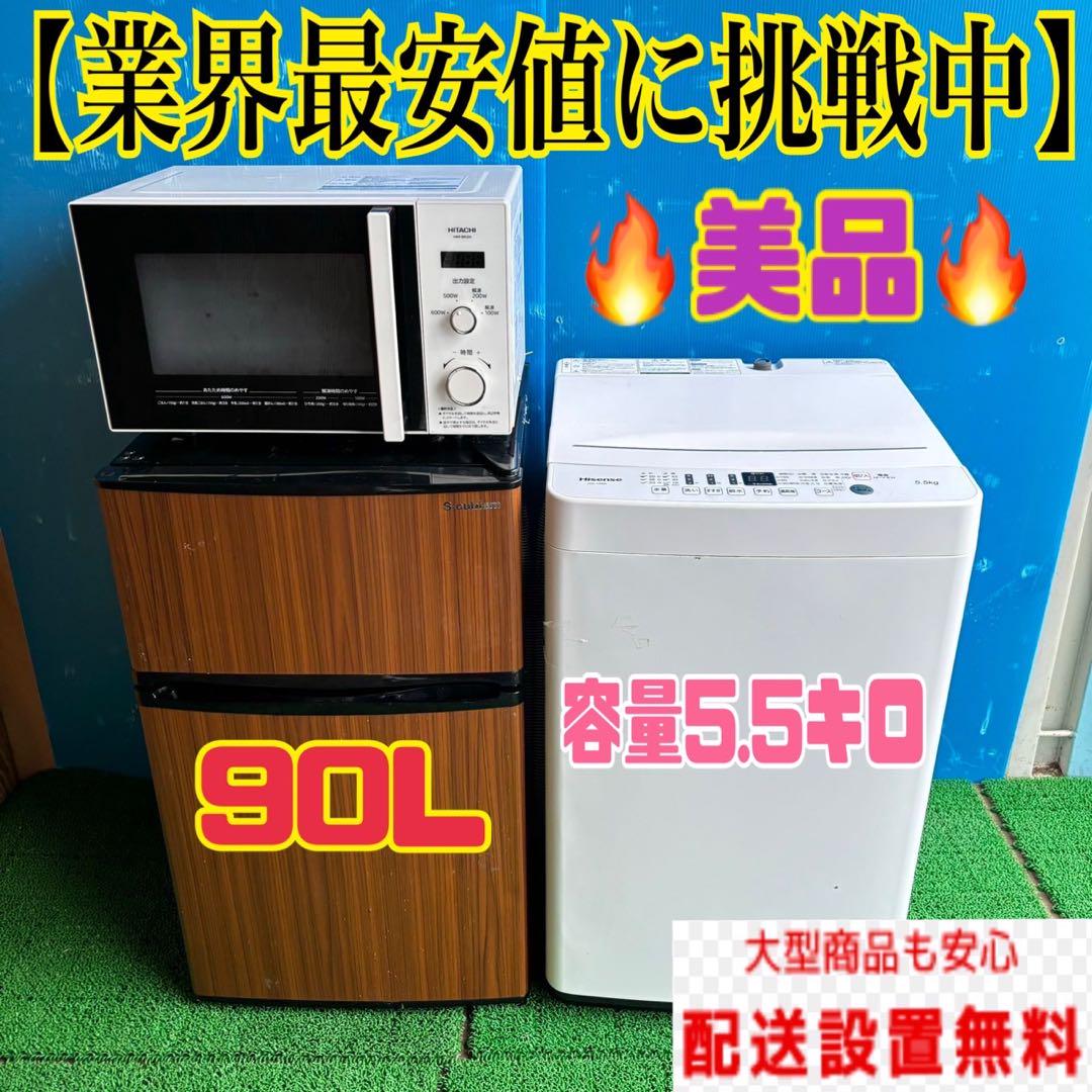 445B コンパクト冷蔵庫　木目調　洗濯機　電子レンジ　一人暮らし　小型 楽天市場】冷蔵庫 46L 小型 1ドア 一人暮らし 新生活 コンパクト