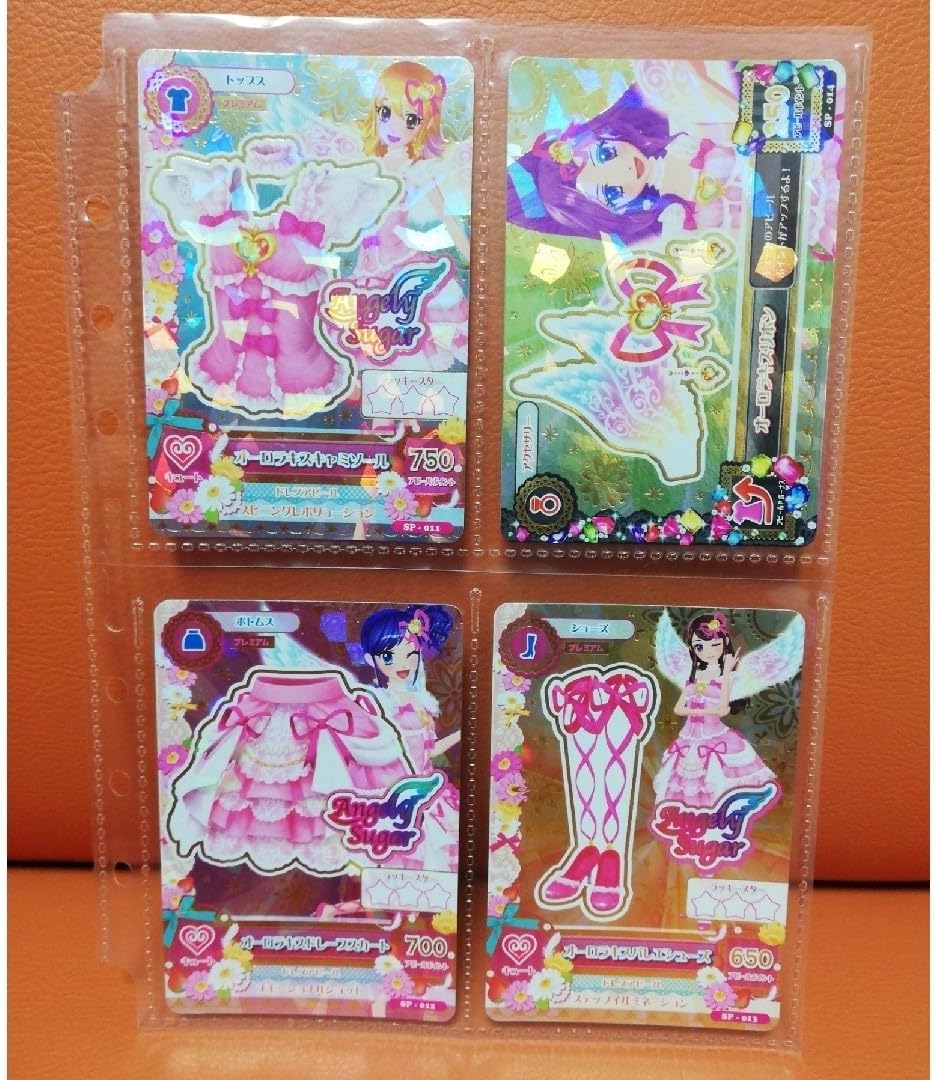 アイカツカードのサンプル オーロラキスコーデ 天の川コズミックコーデ アイカツカード オーロラキスコーデ4枚（アイカツカードの