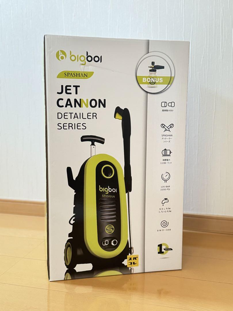 【訳あり】スパシャン SPASHAN bigboi 高圧洗浄機 ジェットキャノン bigboi ジェットキャノン 高圧洗浄機 8mホースとフォームガン