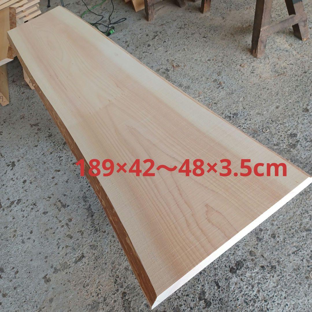 A-1806 国産ひのき 桧 耳付板 無垢材 DIY カウンター等