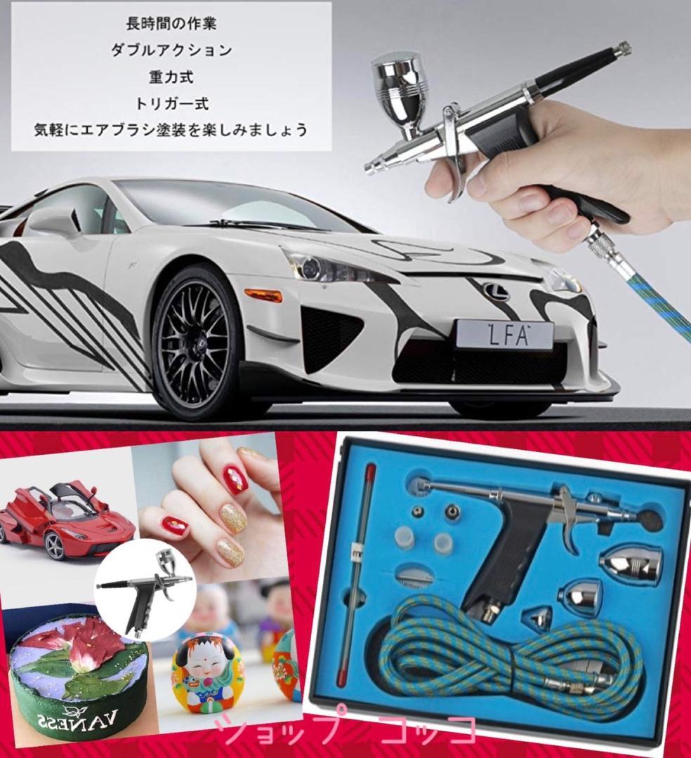 ❤繊細なプラモデル塗装も美しいネイルアートもこの1台で♪❤エアーブラシセット ❤繊細なプラモデル塗装も美しいネイルアートもこの1台で