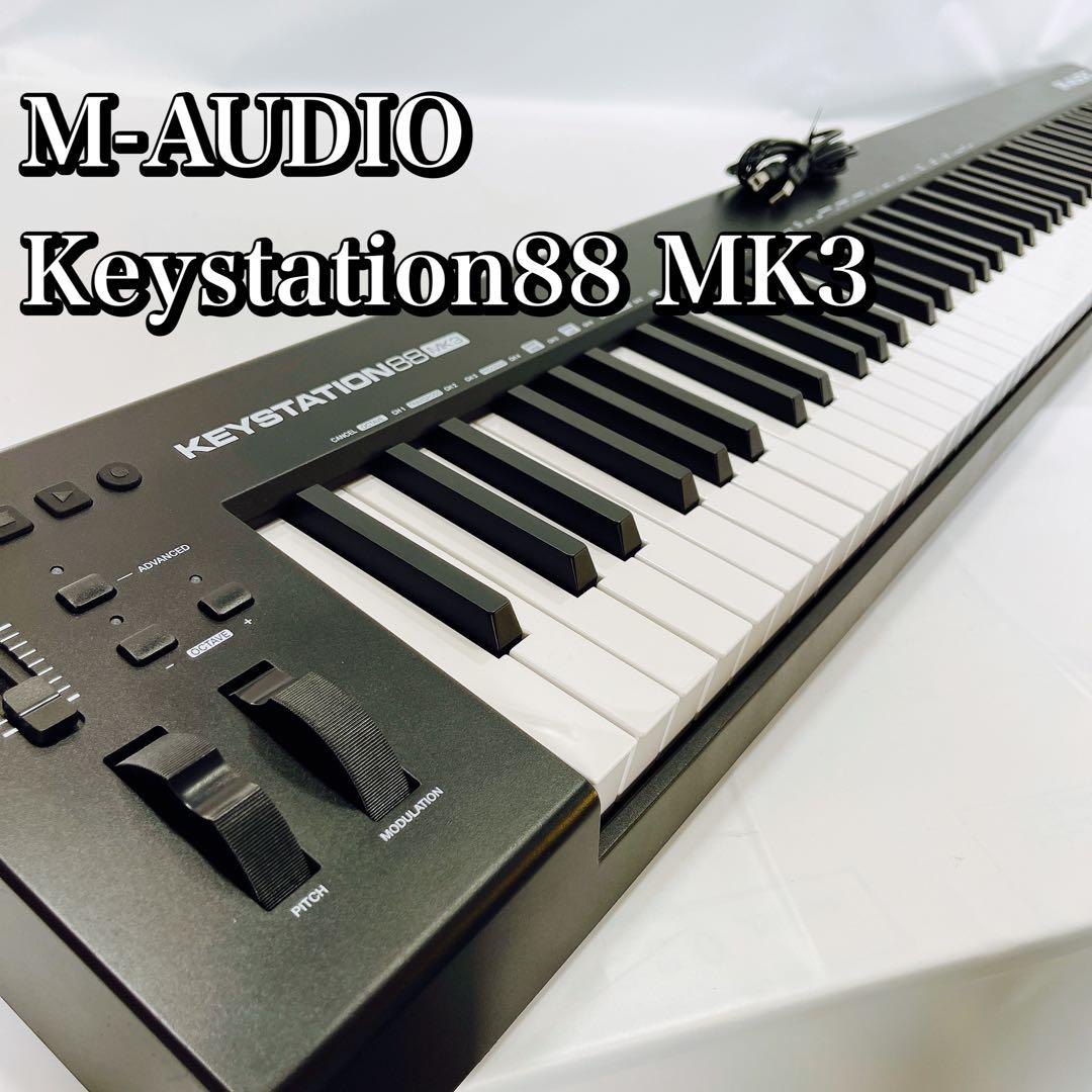 【中古】MIDIキーボードM-AUDIO KEYSTATION88 MK3 M-AUDIO Keystation 88 MK3 価格比較 - 価格.com