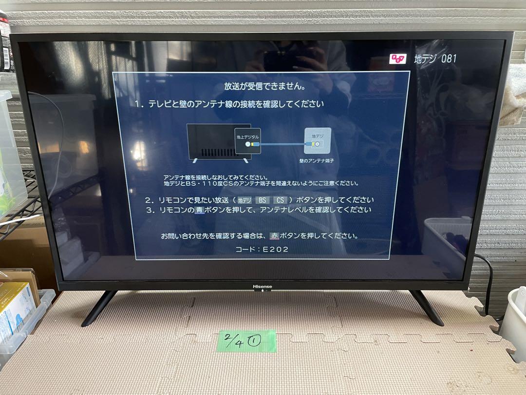 美品　Hisense 液晶テレビ 32インチ 2020年 高年式 家電 Amazon | Hisense 32V型 ハイビジョン 液晶 テレビ 32A30H ADS