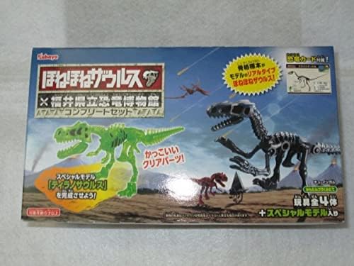 ほねほねザウルスx福井県立恐竜博物館コンプリートセット ほねほねザウルス 福井県立恐竜博物館 コンプリートセット 第2弾