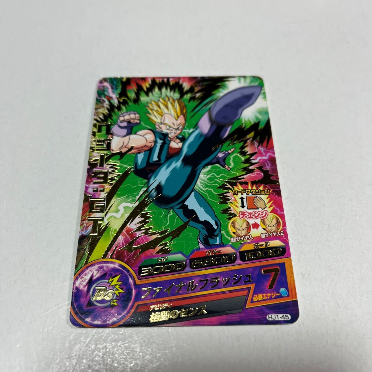 2011 ドラゴンボールヒーローズ　H1-37 ベジータ 2011 ドラゴンボールヒーローズ H1-37 ベジータ ドラゴンボール