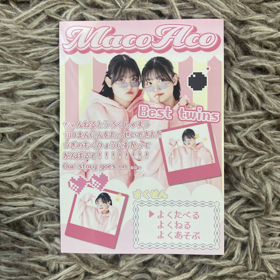 ろこまこあこ　ブロマイド　65枚セット Amazon.co.jp: ろこまこあこ ブロマイド ホビーグッズ : おもちゃ