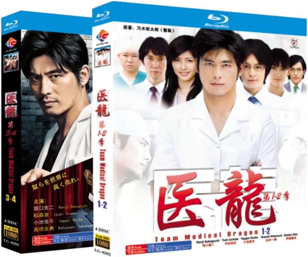 新品ケース DVD 「医龍」 1期〜4期 全23巻 全巻 坂口憲二 稲森いずみ 新品】「医龍4」坂口憲二/稲森いずみ/阿部隆史/小池徹平 8枚組