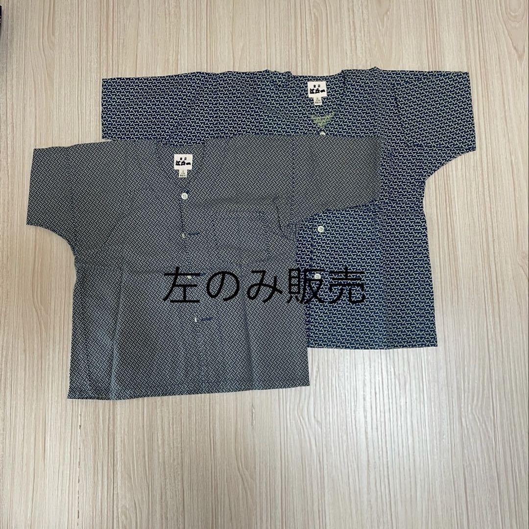美品※江戸一こども用肉襦袢95 （【楽天市場】呉服屋 訳あり