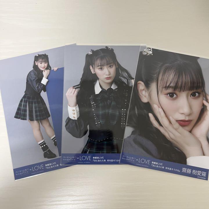 【受注生産品】=LOVE イコラブ イコールラブ 齋藤樹愛羅 バッグ Amazon.co.jp: イコラブ =LOVE 齋藤樹愛羅 アクスタ 7周年 魔法
