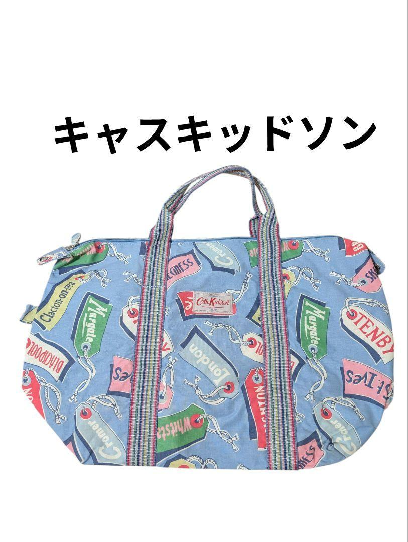 Cath Kidston ロンドン風景 ボストンバッグ 最終値下げCathKidston (キャスキッドソン)ロンドン風景柄