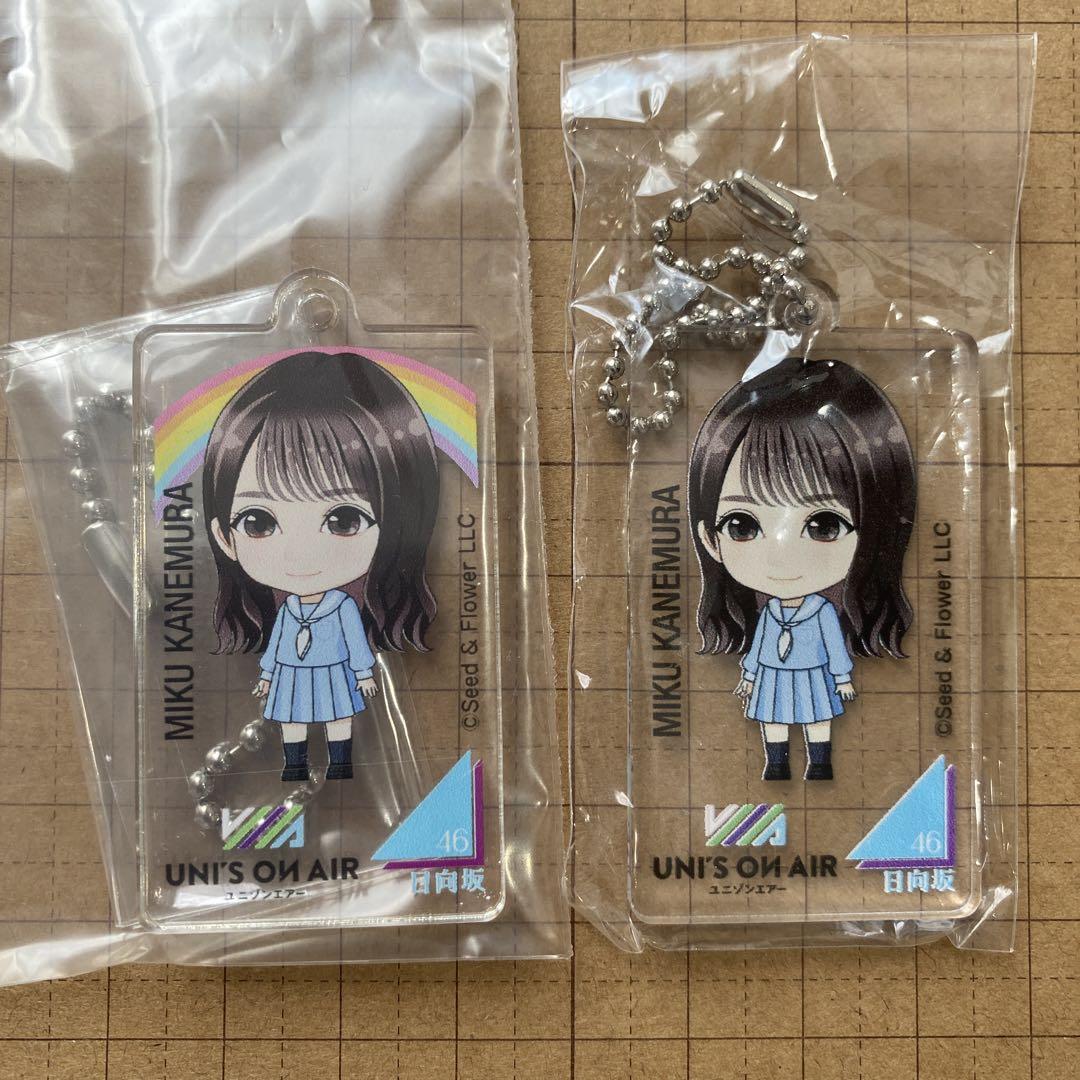 金村美玖　かねむらみく　アクリルスタンド　アクスタ　ソラシドエア Amazon.co.jp: [日向坂46] アクリルスタンドキーホルダー Happy