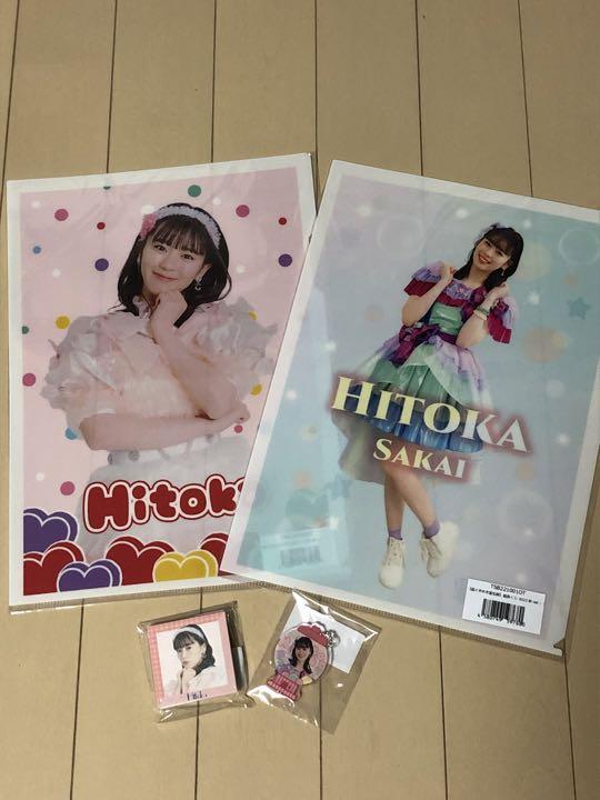 坂井仁香　グッズまとめ売り 超ときめき♡宣伝部 坂井仁香 グッズ 組長くじ まとめ - メルカリ