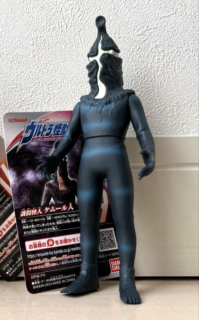 ケムール人 ソフビ 51AT+cTpfvL._UF350,350_QL50_.jpg