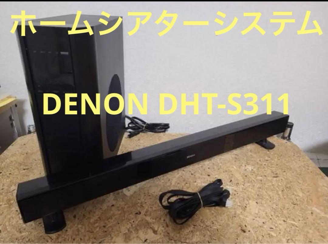 DHT-S311 ホームシアターシステム（DENON） DENON DHT-S311 [フロントサラウンドシアターシステム]