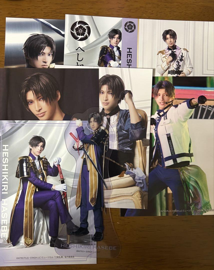 【刀剣乱舞】へし切長谷部 ブロマイドセット【とうらぶ】 刀剣乱舞】へし切長谷部 ブロマイドセット【とうらぶ】 - メルカリ