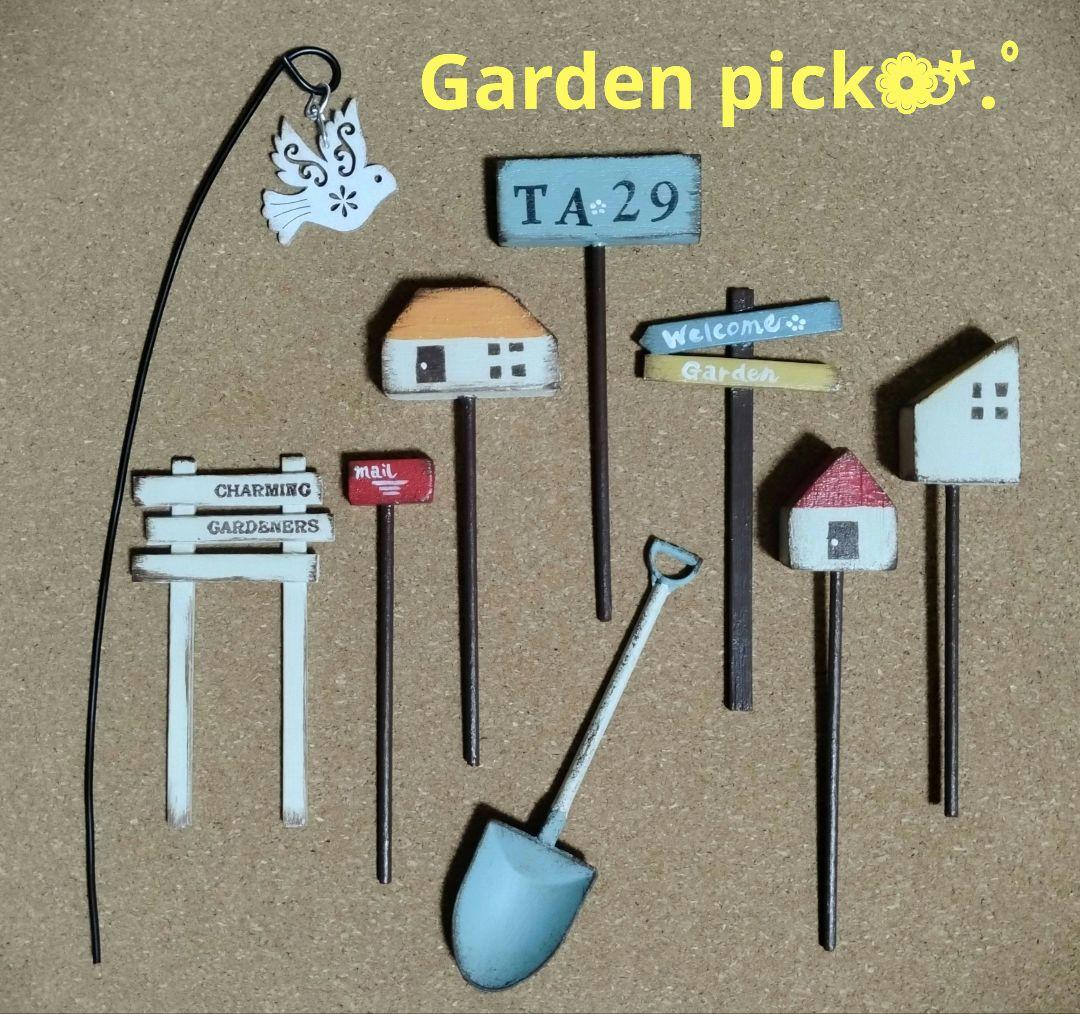 ガーデンピック 多肉植物寄せ植えピック ガーデン雑貨