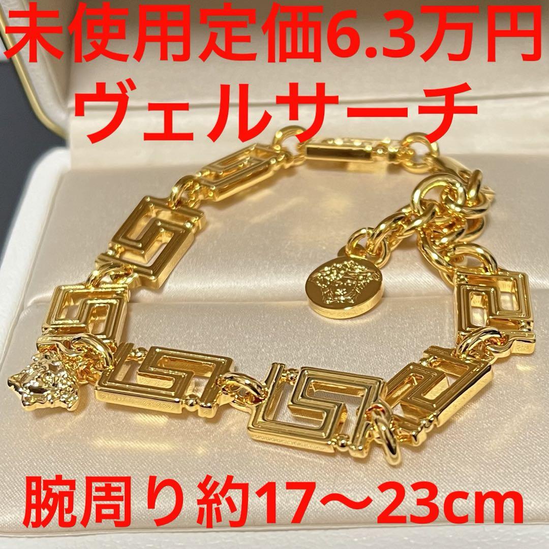 ヴェルサーチ GP メデューサ ゴールド メッキ ブレスレット ヴィンテージ GIANNI VERSACE ジャンニヴェルサーチ ブレスレット メデューサ