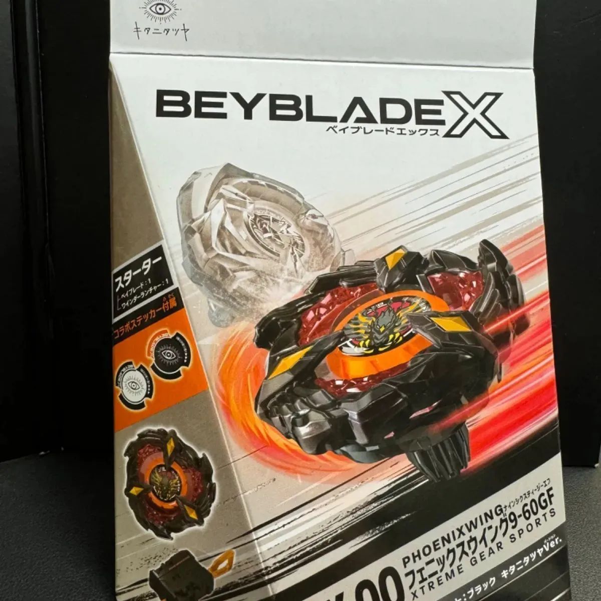 ベイブレードx BX-00フェニックスウイング9-60GF キタニタツヤ