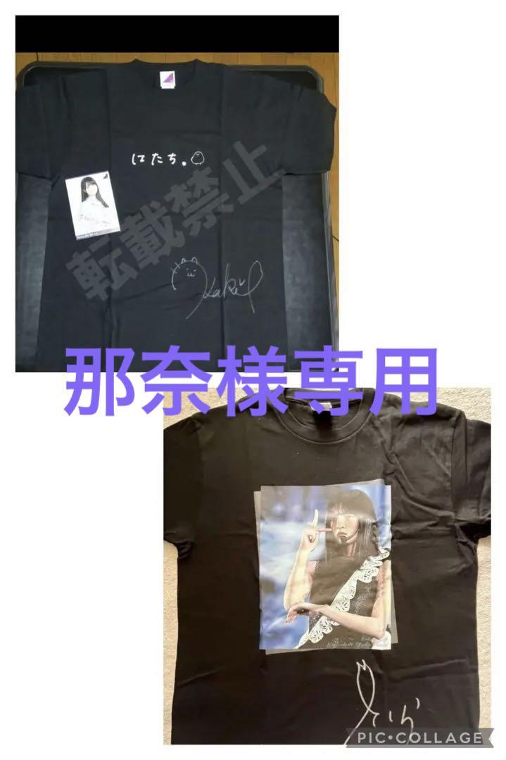 乃木坂46 賀喜遥香　遠藤さくら　サイン入りTシャツ 乃木坂46 賀喜遥香 遠藤さくら サイン入りTシャツ（乃木坂46齋藤
