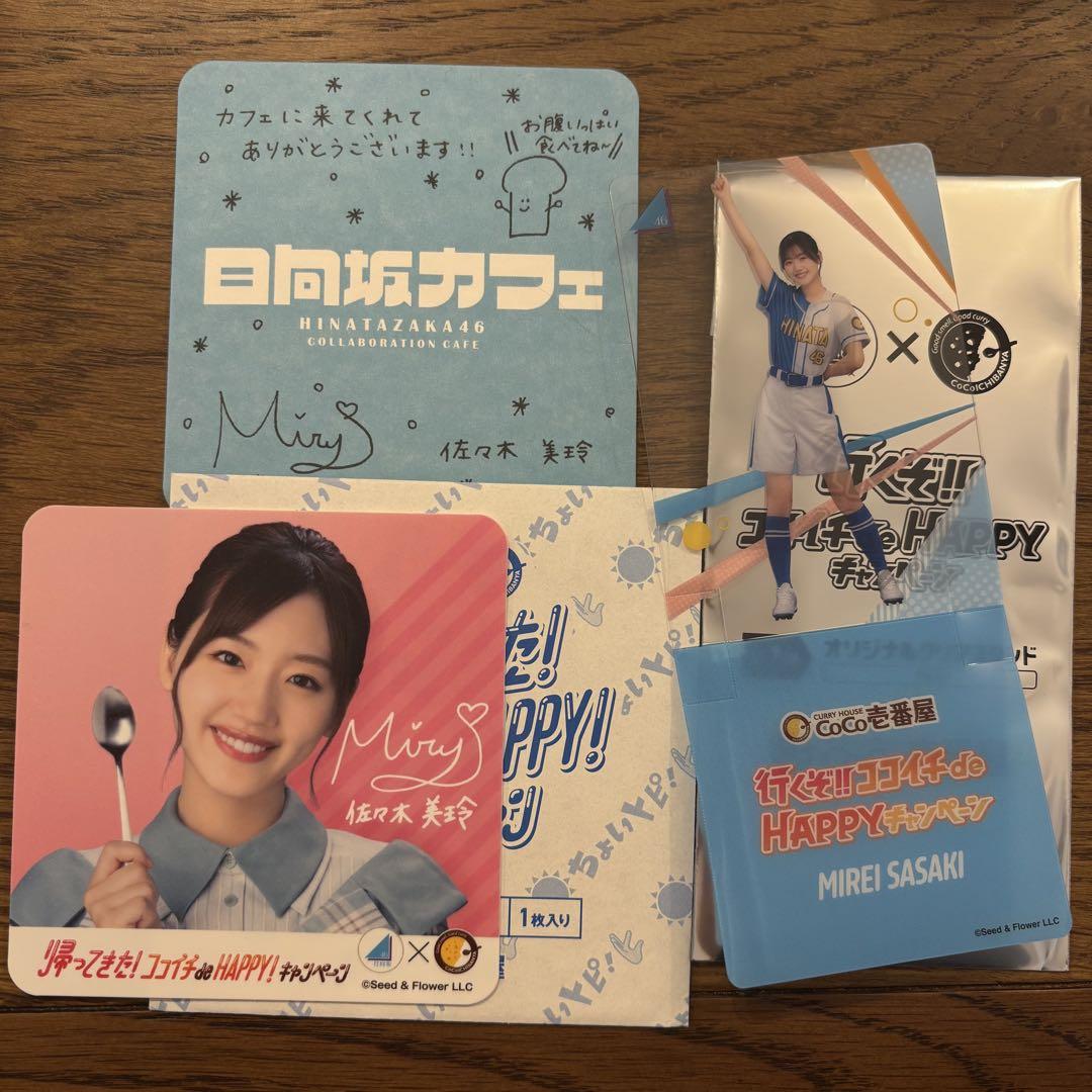 日向坂46 CoCo壱 日向坂カフェ コースター クリアスタンド
