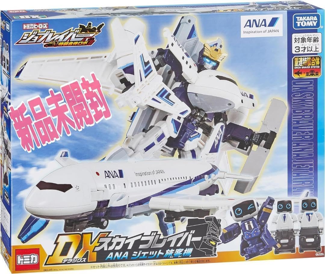 ジョブレイバー DXスカイブレイバー ANAジェット旅客機 Amazon.co.jp: タカラトミー トミカ ジョブレイバー DXスカイ