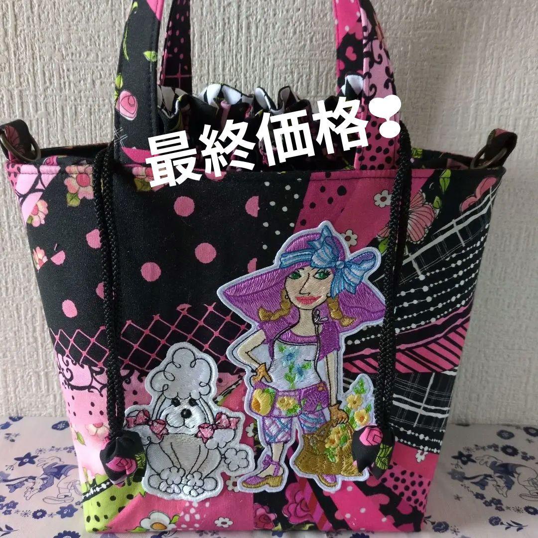 ♡ケメコ♡ロラライハリスNo.38.39バンブーバック小、ラウンド巾着 Amazon.co.jp: 最終 こげぱん 巾着袋 黄色 : おもちゃ