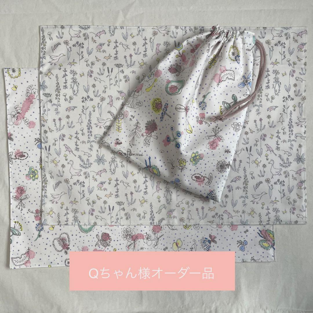 ハンドメイド♡リバティ巾着 セット （完全保存版】巾着袋の