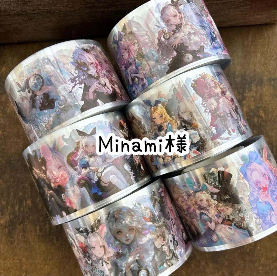 Minami様♡ありがとうございます♡ MINAMI 2.5M ありがとうございます 🩵🩵 | TikTok