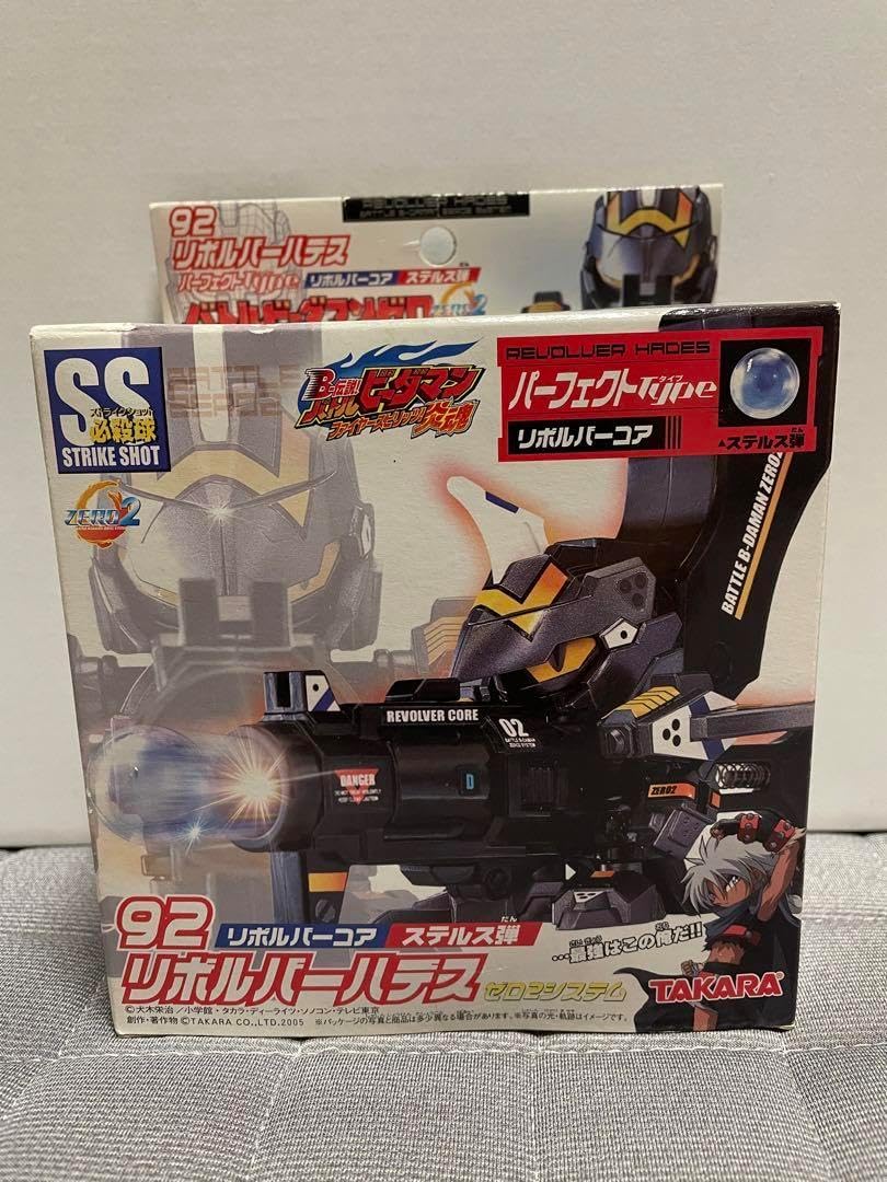 バトルビーダマン リボルバーハデス 92 ジャンク バ卜ルビーダマン ゼ口2 92 ハデス （新品未開封】バトル