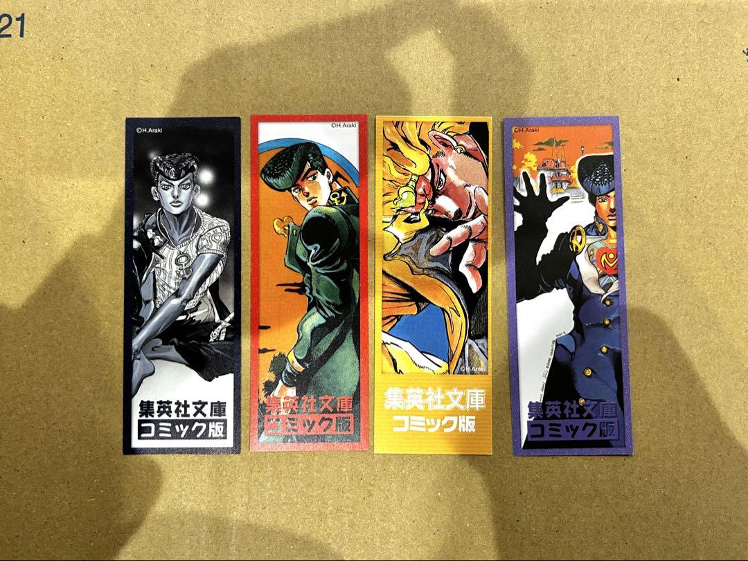 ジョジョ　文庫　全巻　全50巻　しおり　ブックマーク　コミックニュース ジョジョの奇妙な冒険 文庫版 コミック 全50巻完結セット