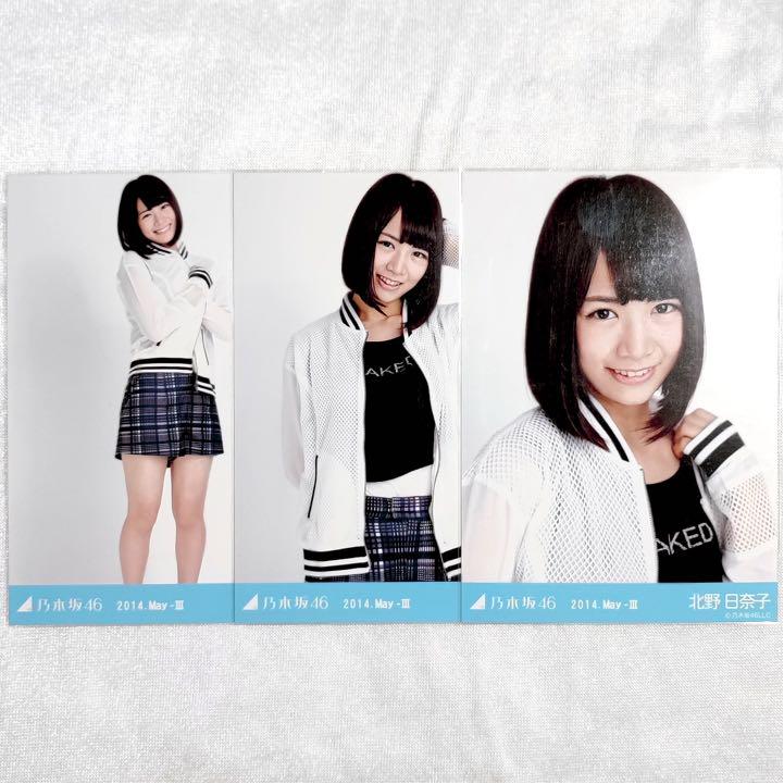 橋本奈々未 乃木坂46 生写真 2016 July コンプヨリチュウヒキ