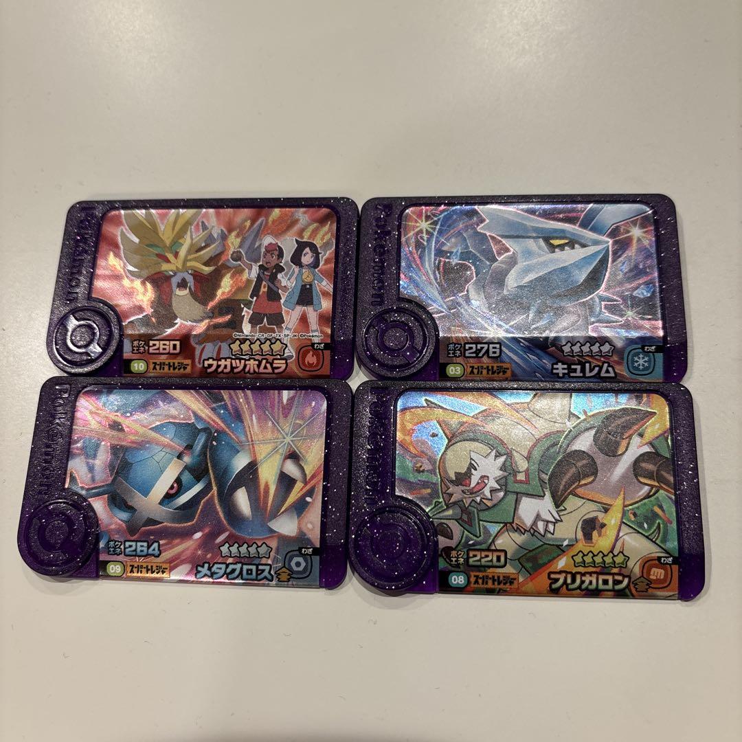ポケモンフレンダ スーパートレジャー4枚セット （ポケモン