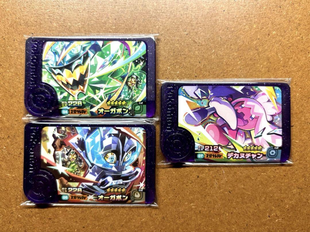 ポケモンフレンダ　第二弾　ST オーガボン　ホウオウ ポケモン フレンダ ホウオウ 03 ST 第2弾 ポケエネ260 ほのお