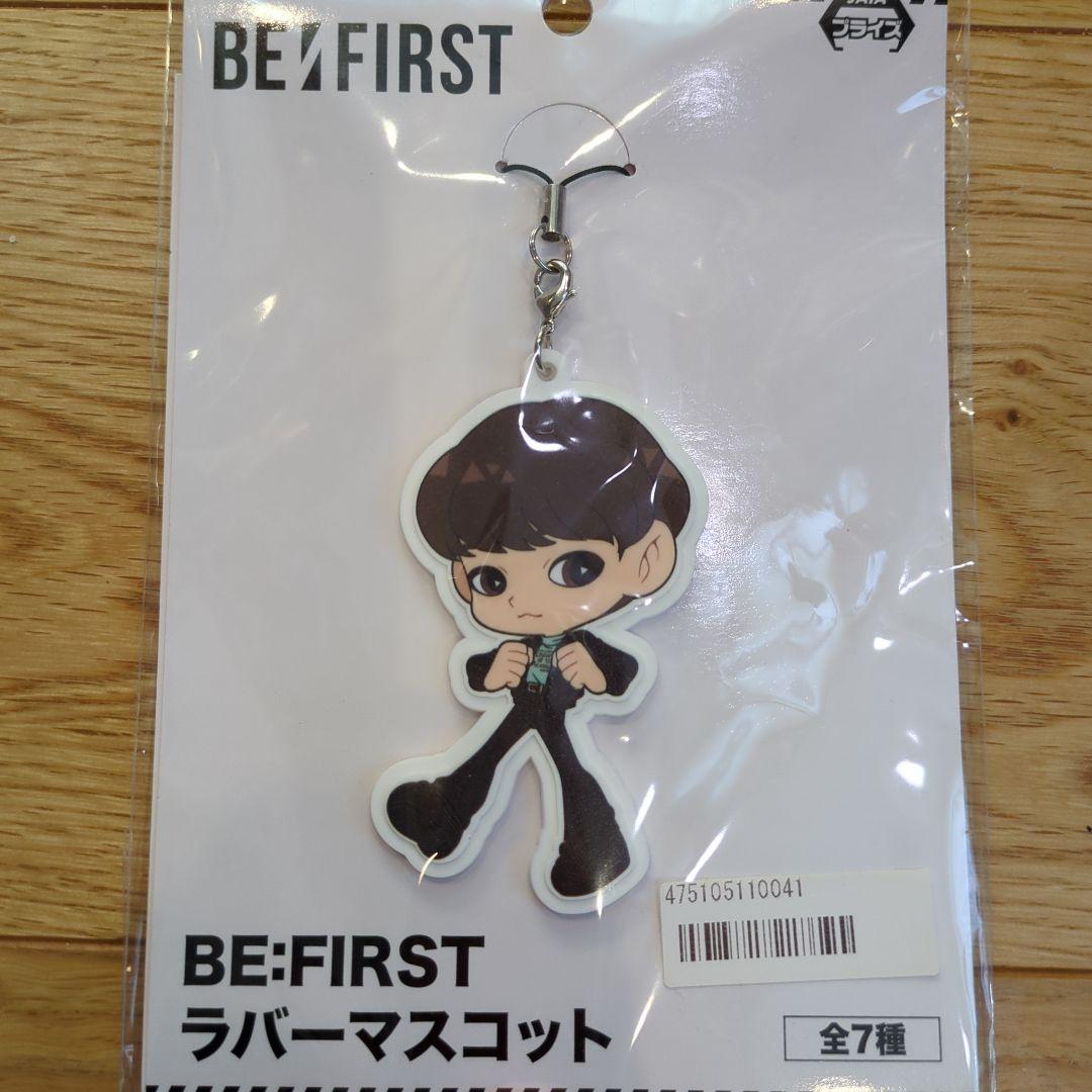 【未使用】BE:FIRST RYUHEI 8点コンプセット リュウヘイ BE:FIRST ラバーマスコット RYUHEI リュウヘイ（リュウヘイの