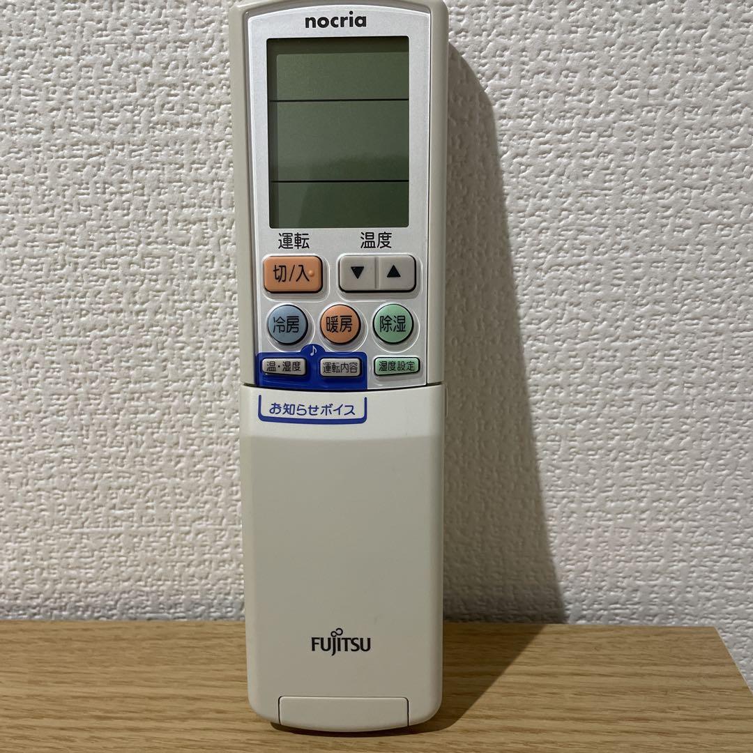 Fujitsu AR-PZ1 エアコン用リモコン（FUJITSU富士通 エアコン