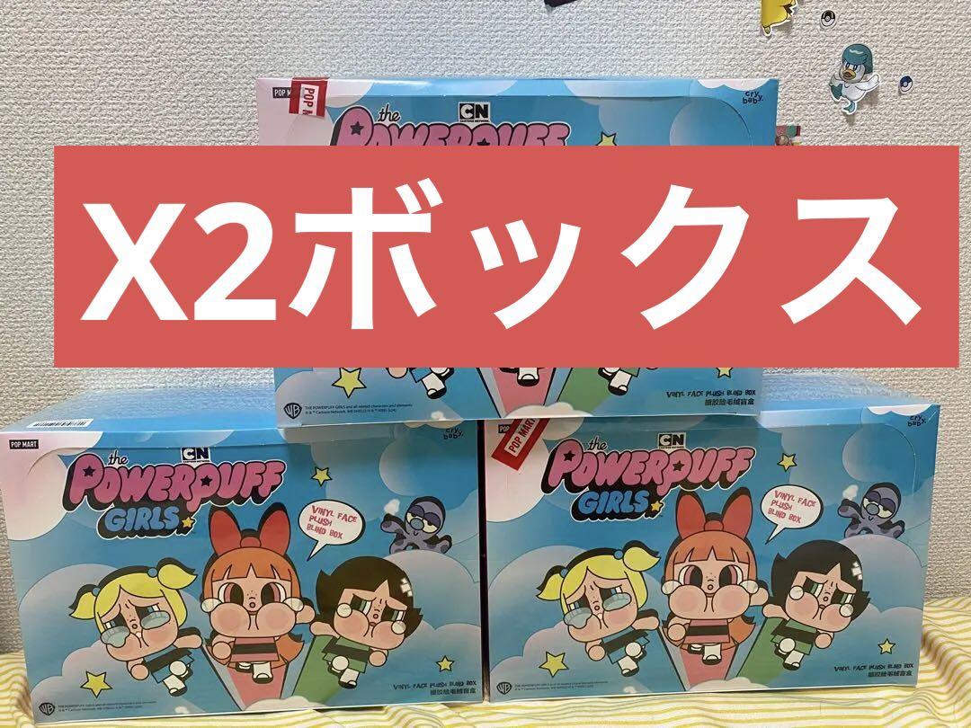 CRYBABY パワーパフ ガールズ シリーズ ぬいぐるみ アソートボックス CRYBABY × パワーパフ ガールズ シリーズ ぬいぐるみ アソート