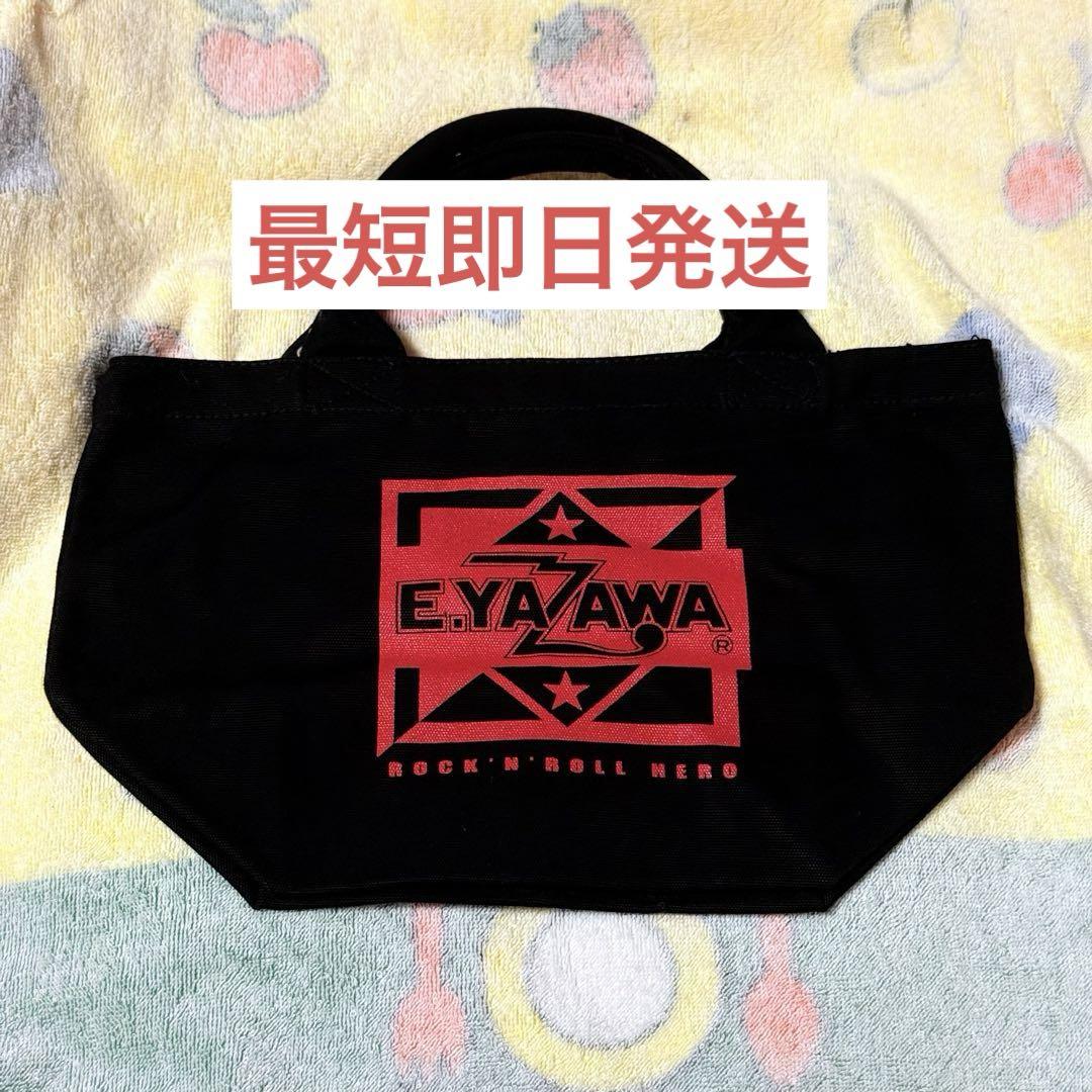 ★矢沢永吉★トートバッグ(LOGOS) Amazon.co.jp: 矢沢永吉（EIKICHI YAZAWA）グッズ FIGHT ON 2024