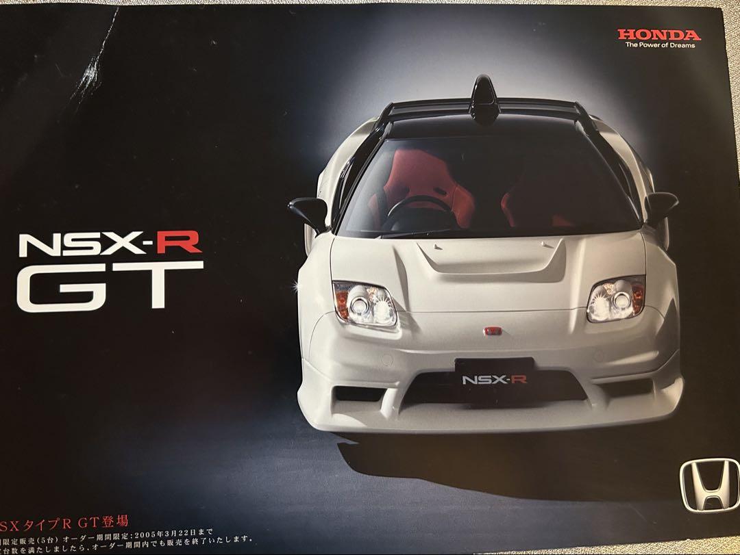 超希少カタログ　NSX-R GT NSX-RGT」カタログ （☆[12628・旧車] ホンダ NSX - R GTや無限