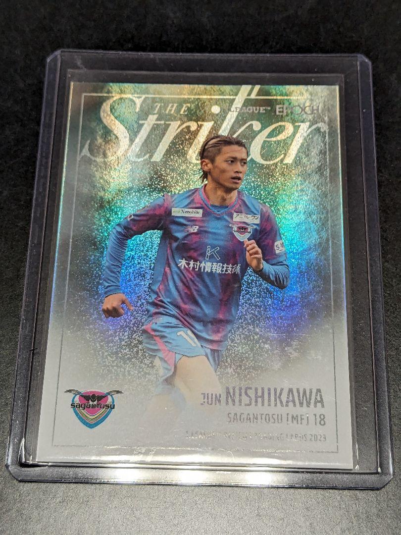 EPOCH 2023 Jリーグ Jカード 直筆サインカード サガン鳥栖 西川潤 Amazon.co.jp: サガン鳥栖 西川潤 直筆サインカード 2023年