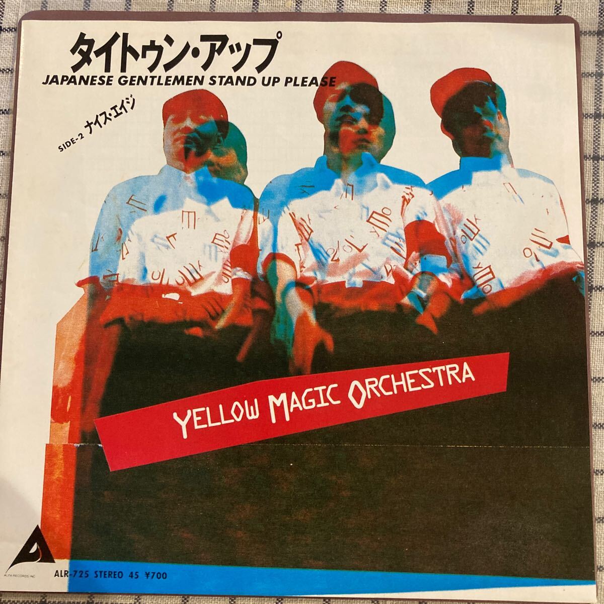 新品レコード　YMO エスペラント Esperanto  細野晴臣 高橋幸宏 新品レコード YMO エスペラント Esperanto 細野晴臣 高橋幸宏