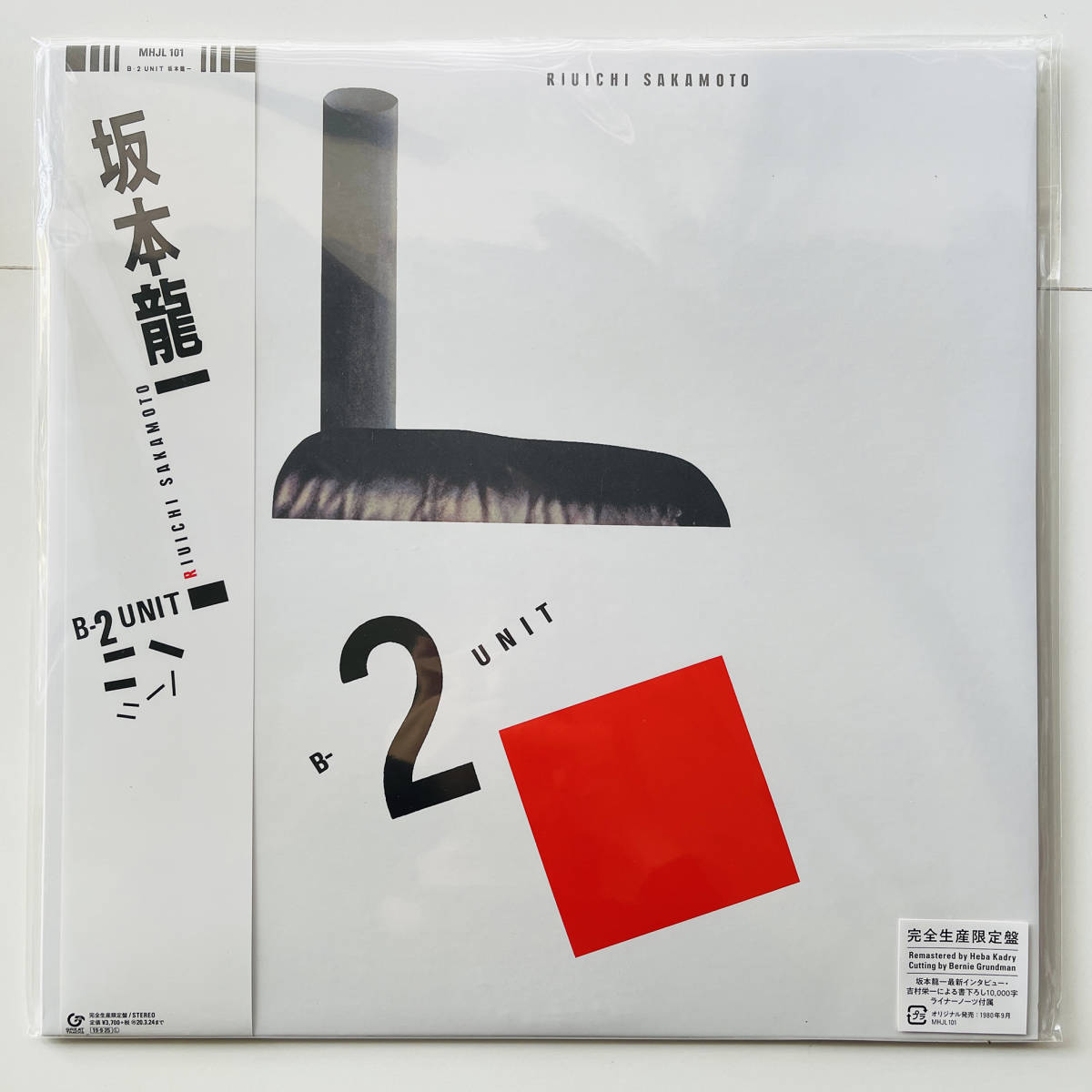 新品 完全生産限定盤レコード〔 坂本龍一 B-2 Unit ）Riuichi