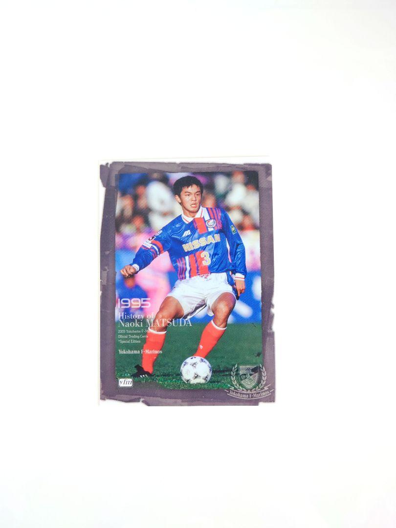 【処分品】松田直樹/横浜Fマリノス【新品未使用】 松田直樹 レトロカード 横浜F・マリノス (永遠の