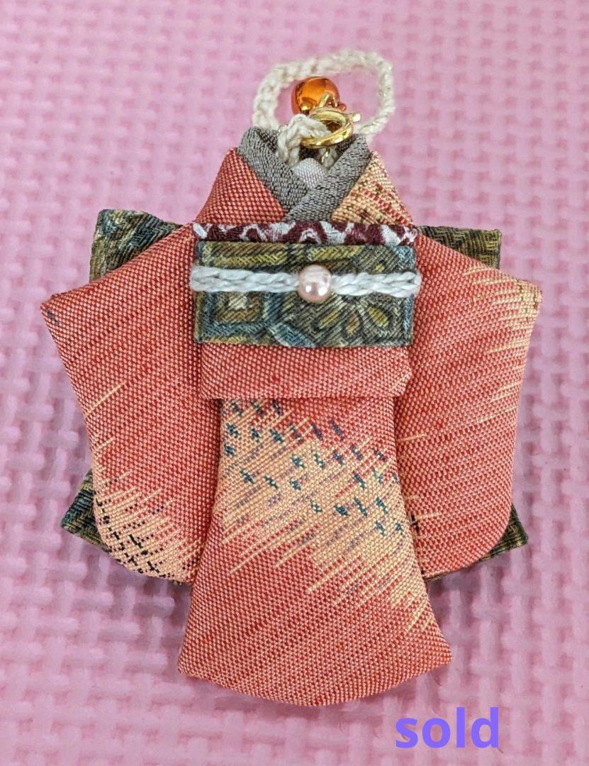 小さな着物 ミニチュア着物 ストラップ （卒業卒園の記念に