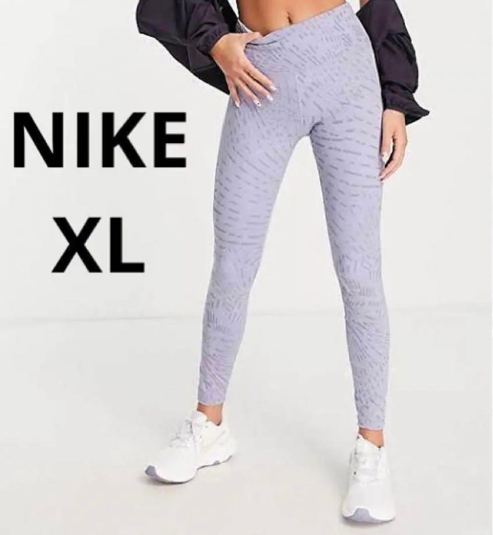 XL 新品 ナイキ ランディビジョン ファスト タイツ レギンス