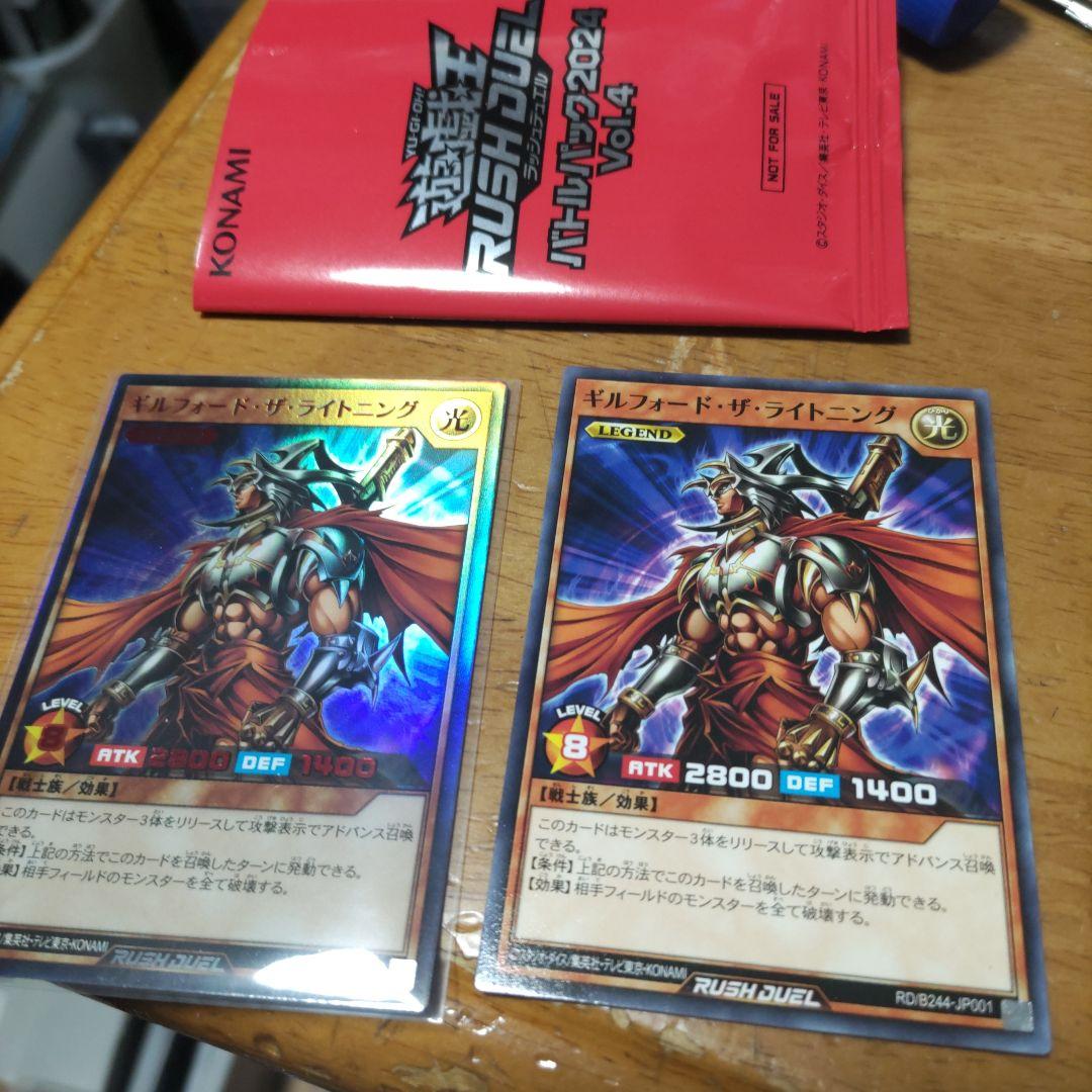 2001 ギルフォード・ザ・ライトニング PSA10 imgrc0064355965.jpg
